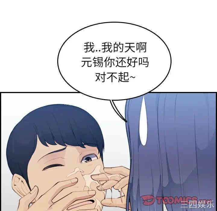 妈妈是女大学生