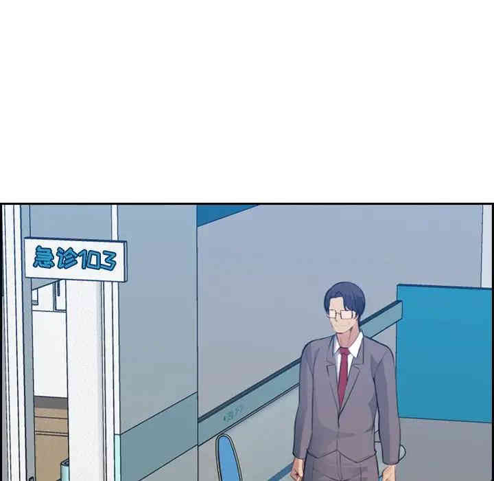 妈妈是女大学生