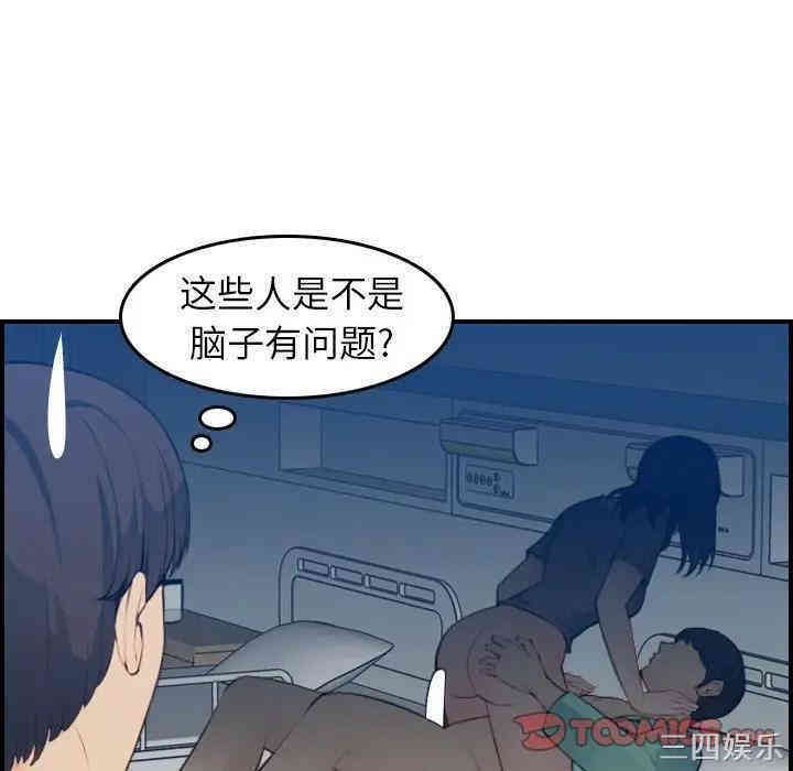 妈妈是女大学生