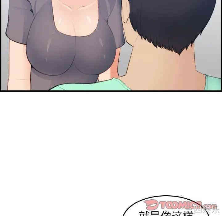 妈妈是女大学生