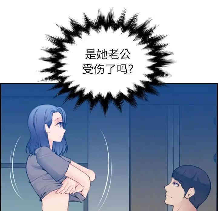 妈妈是女大学生