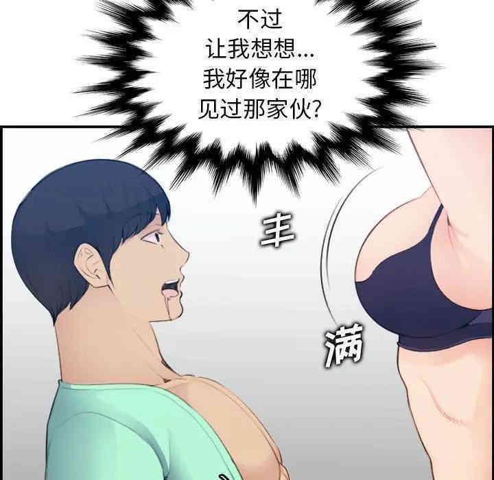 妈妈是女大学生