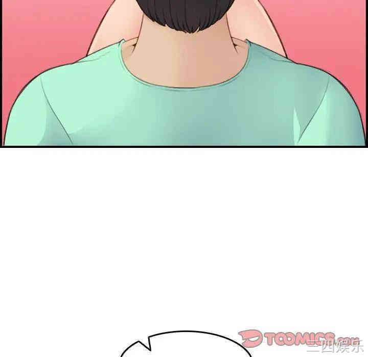 妈妈是女大学生