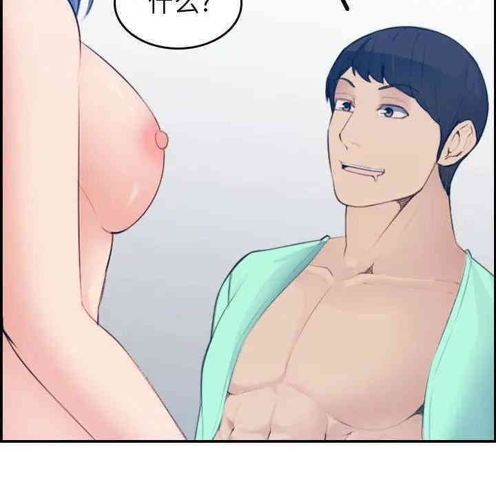 妈妈是女大学生