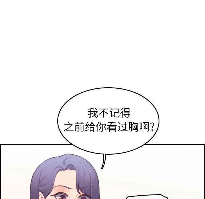 妈妈是女大学生