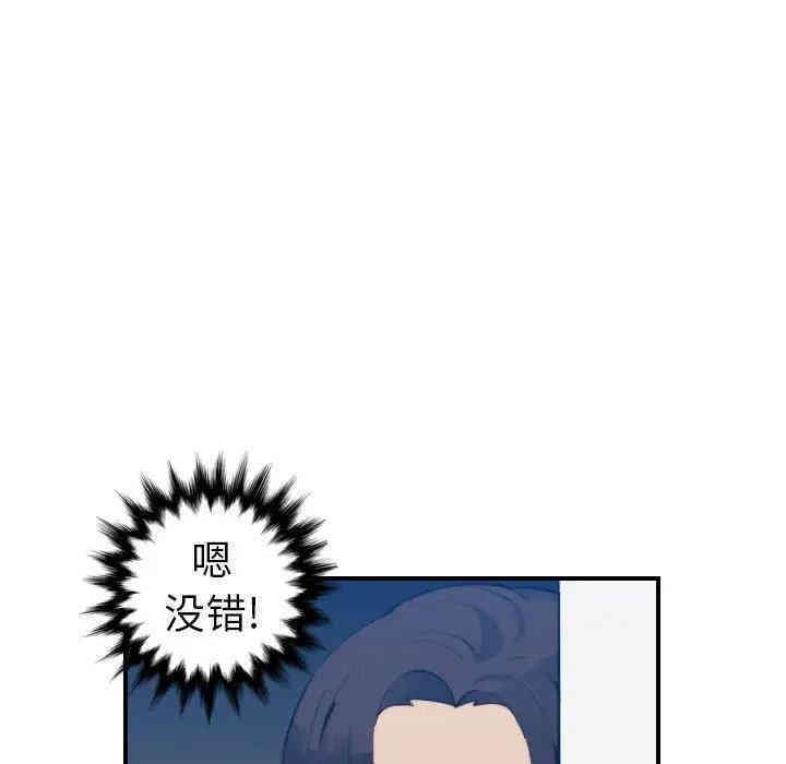 妈妈是女大学生