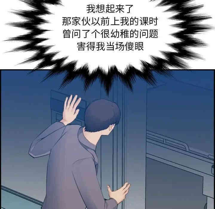 妈妈是女大学生