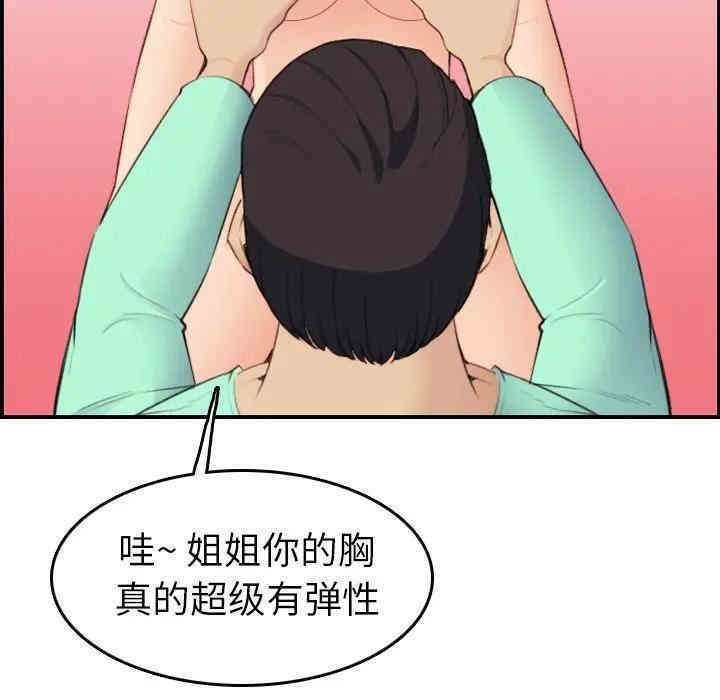 妈妈是女大学生