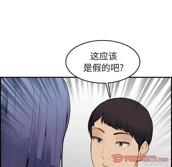 妈妈是女大学生