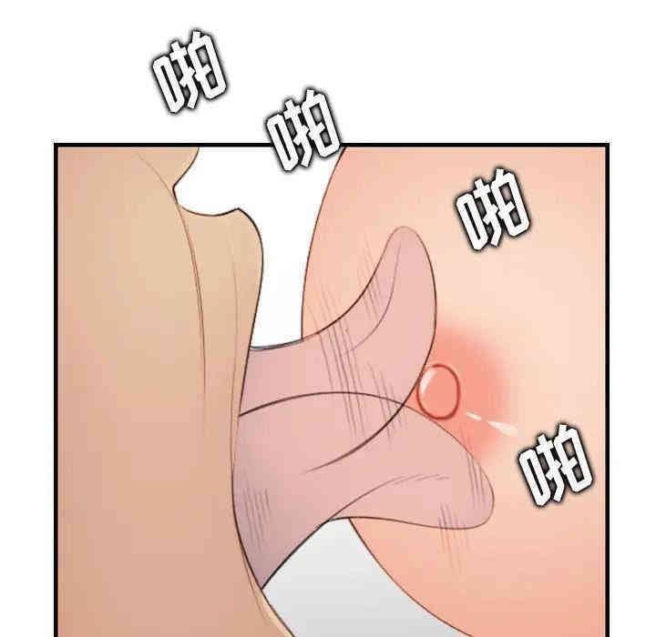 妈妈是女大学生