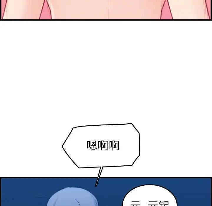 妈妈是女大学生