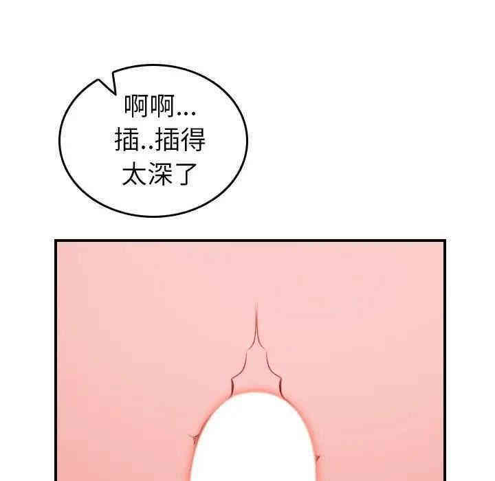 妈妈是女大学生