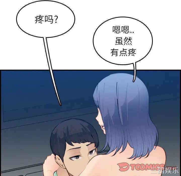 妈妈是女大学生
