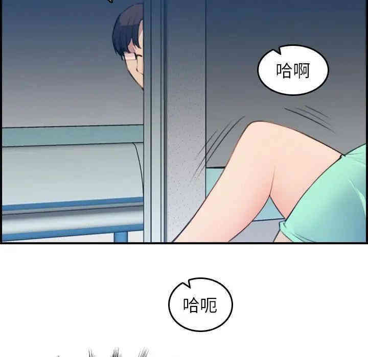 妈妈是女大学生