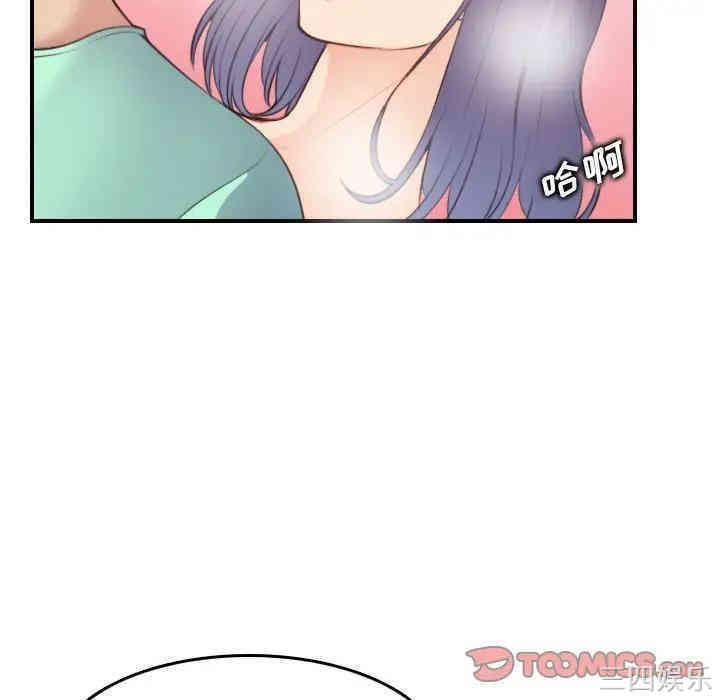 妈妈是女大学生