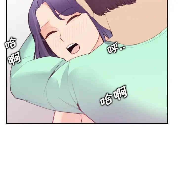 妈妈是女大学生