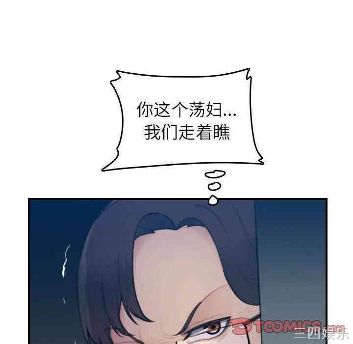 妈妈是女大学生