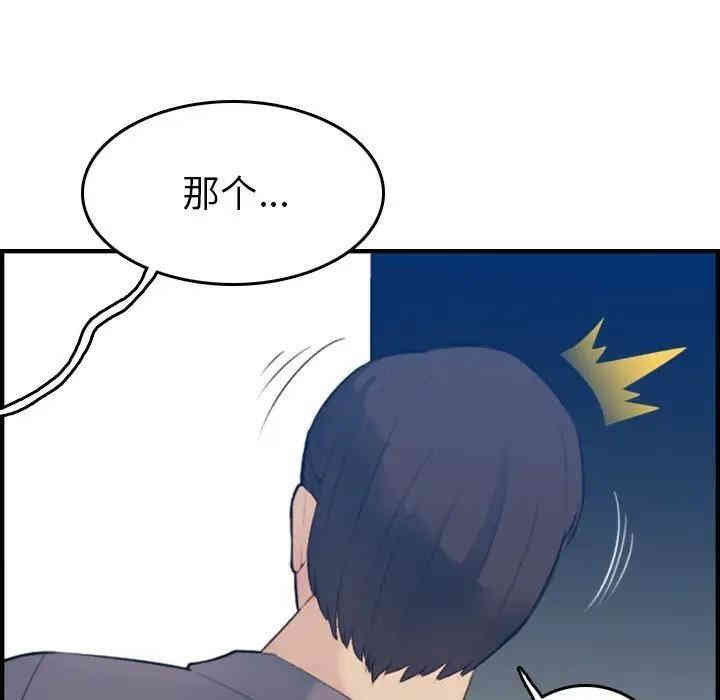 妈妈是女大学生