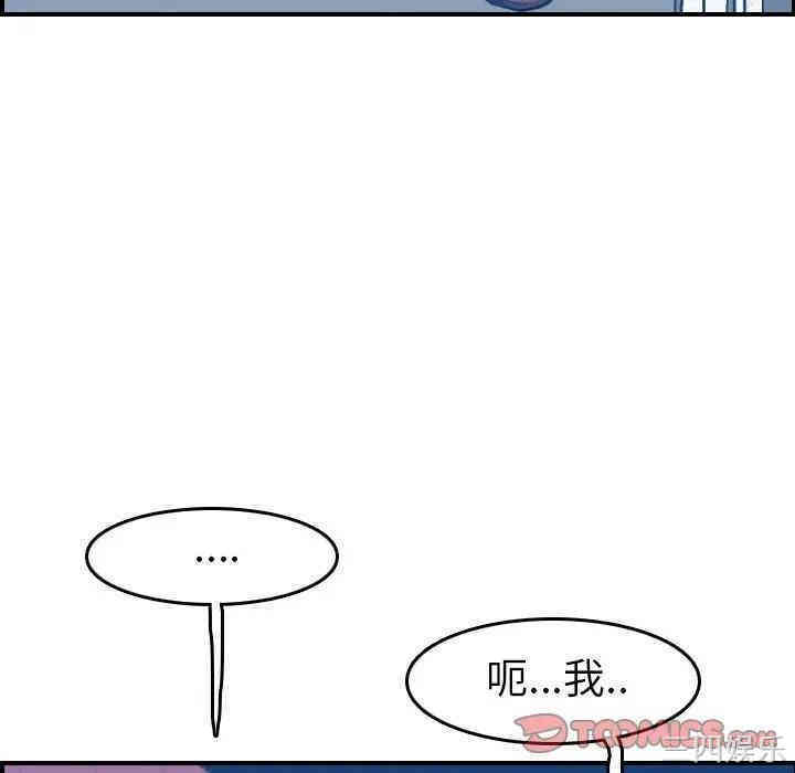 妈妈是女大学生