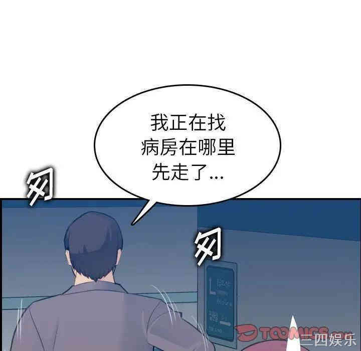 妈妈是女大学生