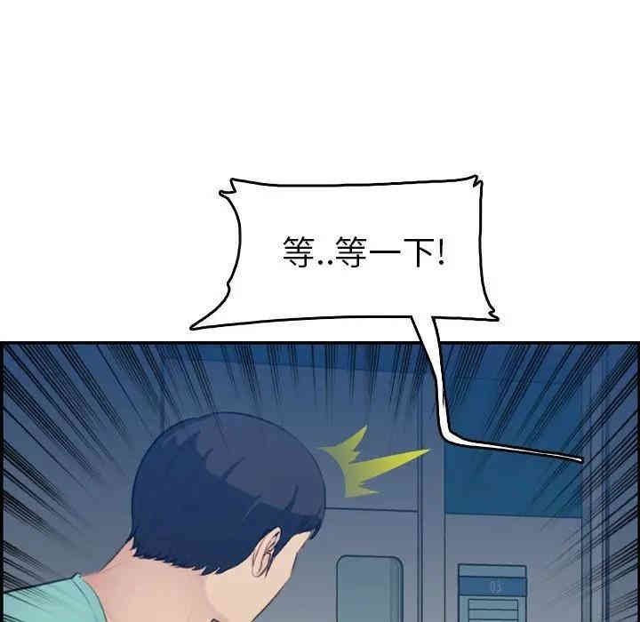 妈妈是女大学生