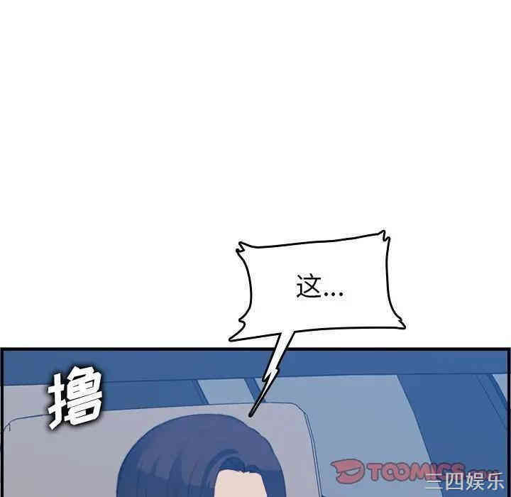 妈妈是女大学生