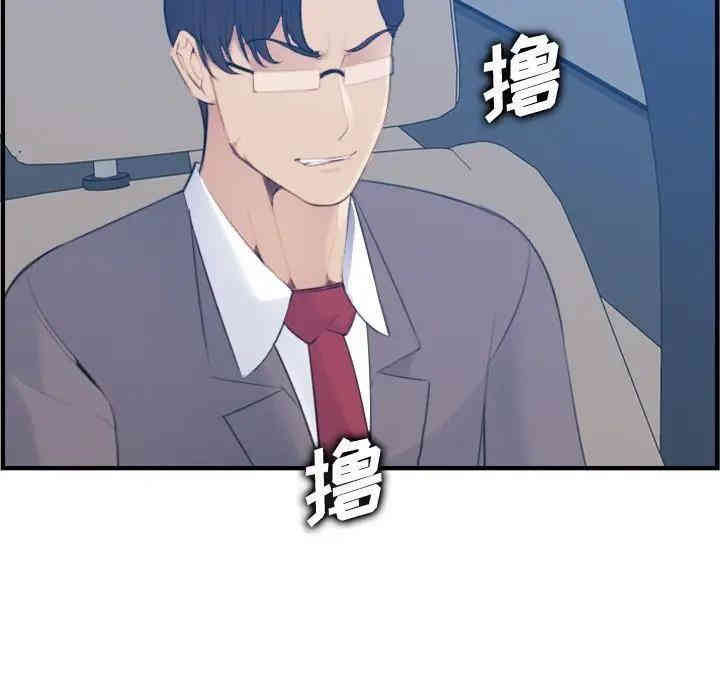 妈妈是女大学生