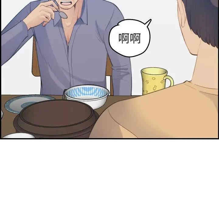 妈妈是女大学生