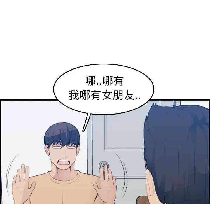 妈妈是女大学生