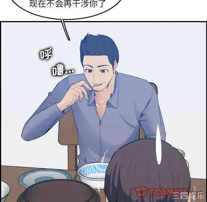 妈妈是女大学生