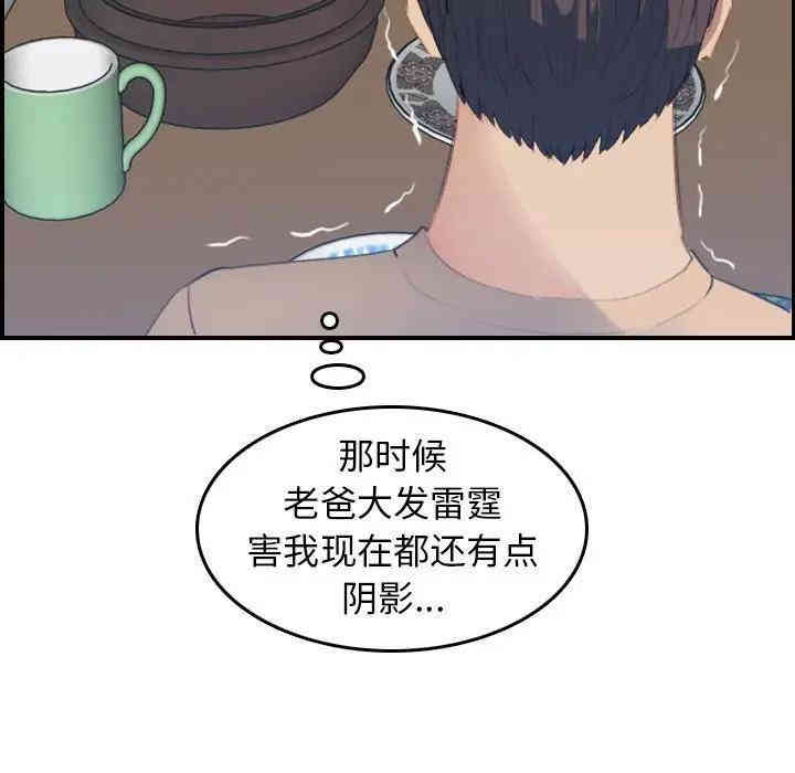 妈妈是女大学生