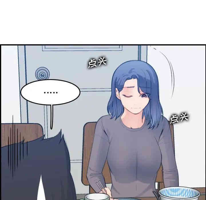 妈妈是女大学生