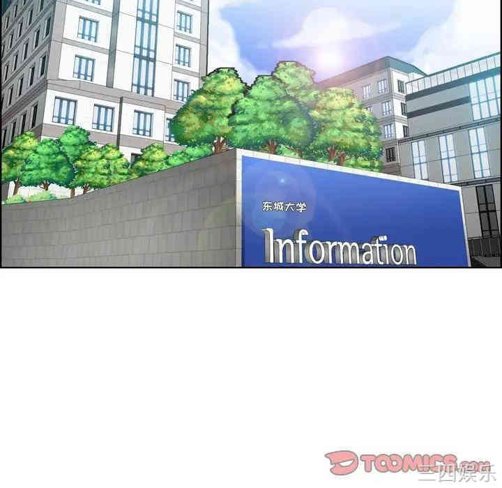 妈妈是女大学生