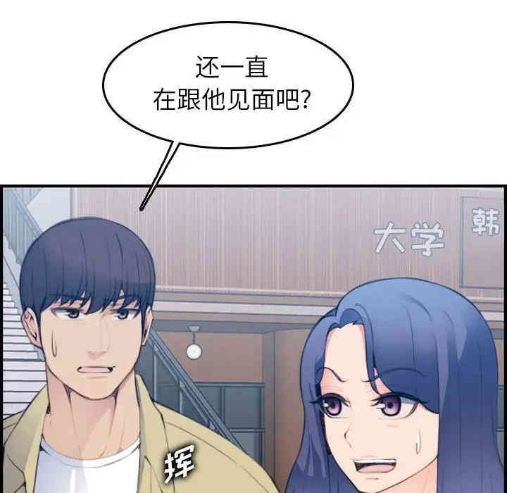 妈妈是女大学生