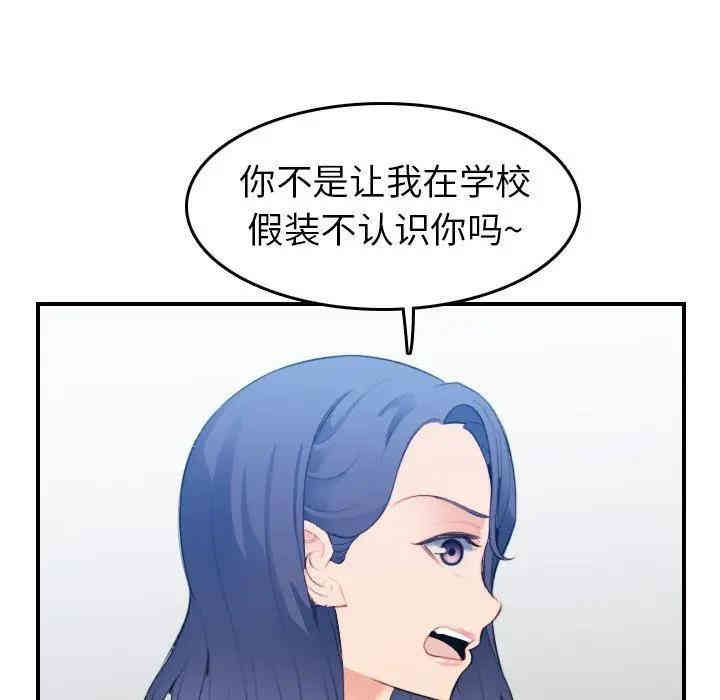 妈妈是女大学生
