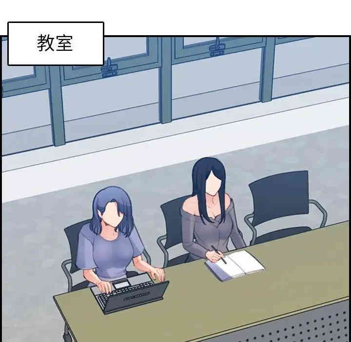 妈妈是女大学生