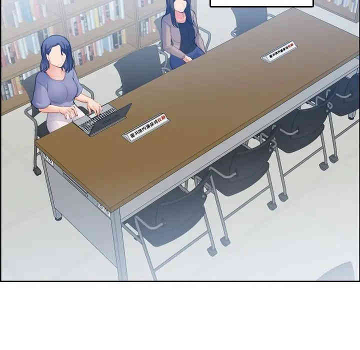 妈妈是女大学生