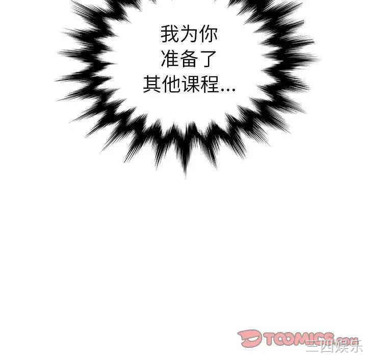 妈妈是女大学生