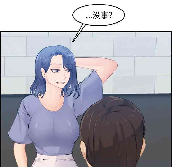 妈妈是女大学生