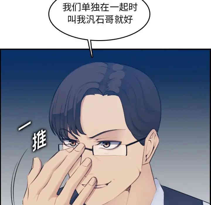 妈妈是女大学生