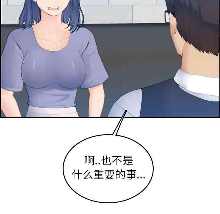 妈妈是女大学生