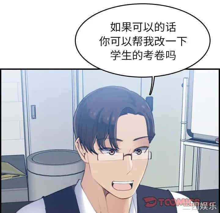 妈妈是女大学生