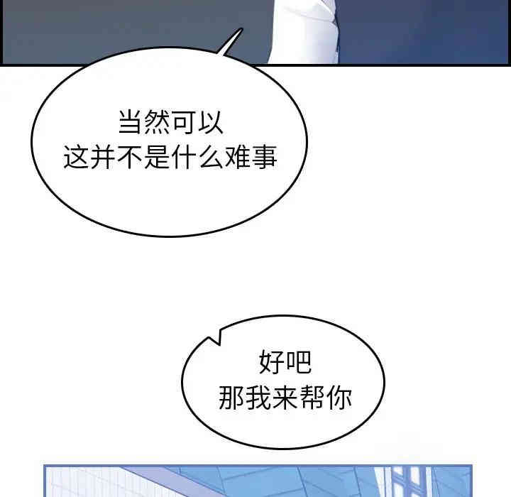 妈妈是女大学生