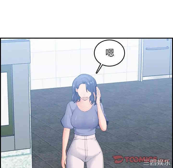 妈妈是女大学生