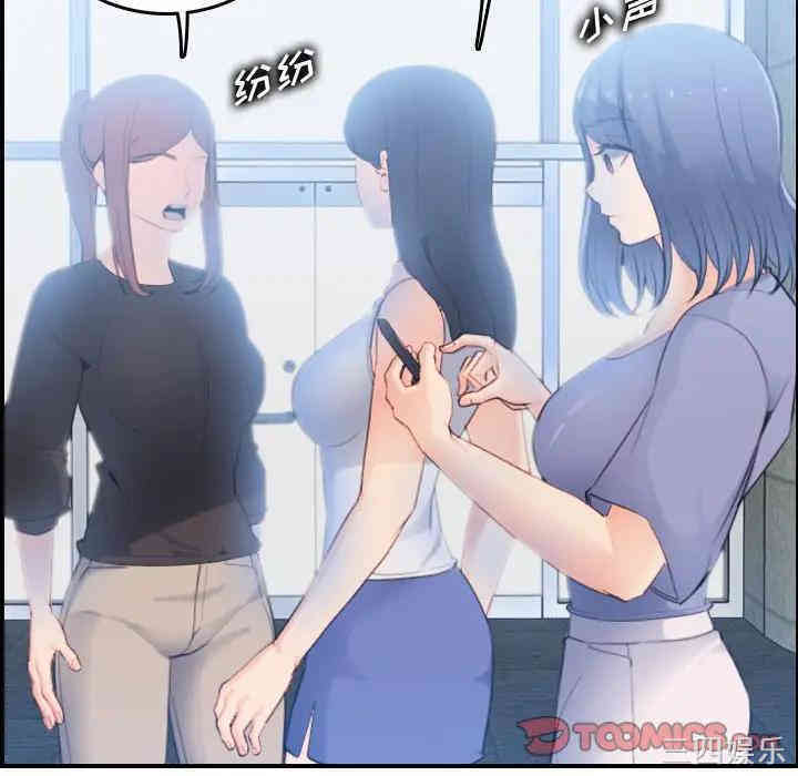 妈妈是女大学生