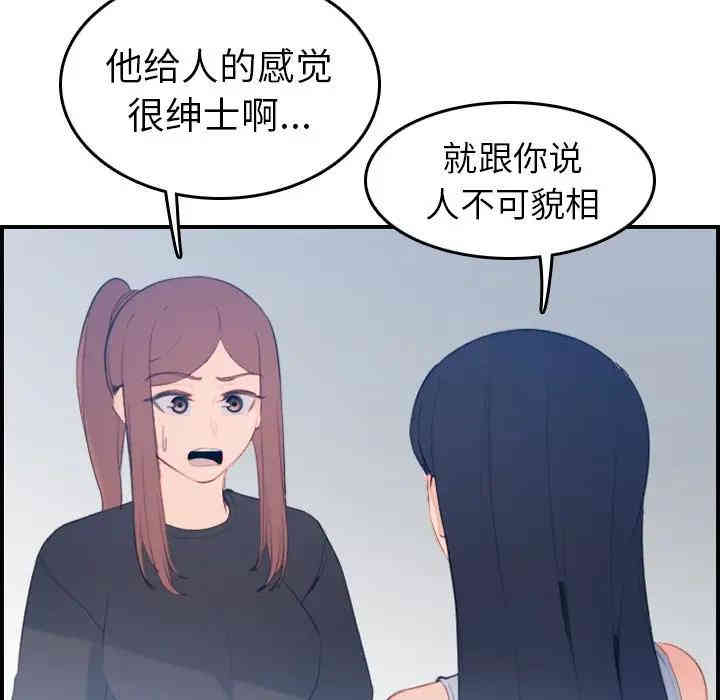 妈妈是女大学生