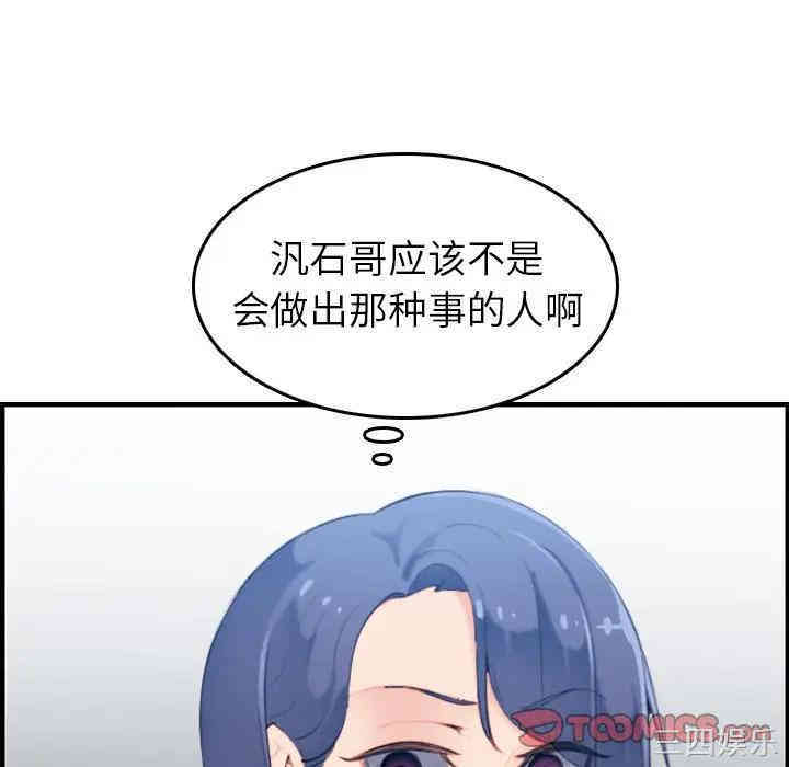 妈妈是女大学生