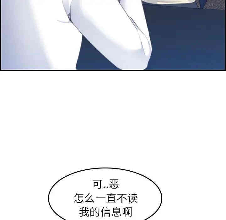 妈妈是女大学生