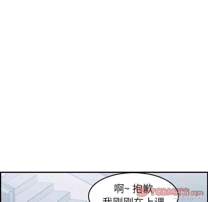 妈妈是女大学生