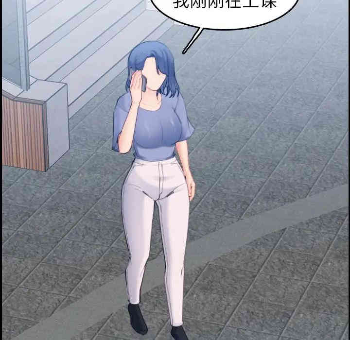 妈妈是女大学生